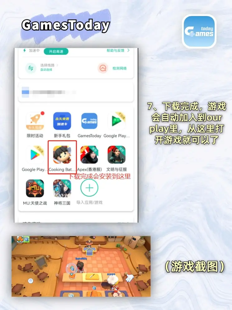 开yun体育app官方下载截图3